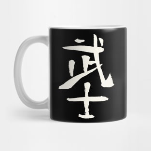 Worrior - Japanese Mug